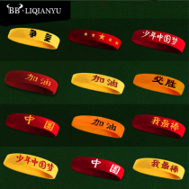 Childrens hair with boys and girls basketball sports tide Joker hip street dance cheering competition boy girl headband