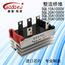 Three-phase rectifier bridge module SQL10A 20A 35A 50A 1000V generator thyristor bridge stack 380V device