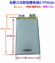 Brand new monomer 3 7V32ah soft pack ternary polymer lithium cell DIY 4 2V charging
