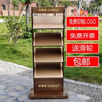 Rose gold data rack Floor-standing display rack Promotional sales department apartment map Single-page book newspaper sundries