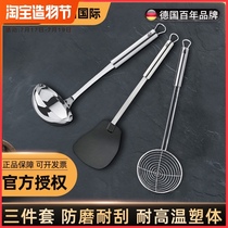 Germany WMF non-stick pan special shovel soup spoon household net spoon Stainless steel kitchen three-piece combination kitchen supplies