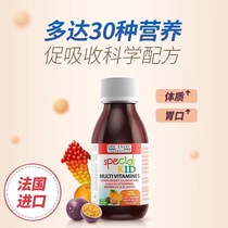 French Erie Favre Ai Rui can supplement multivitamins 30 kinds of multi-dimensional infant d3 children