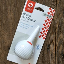 US imported Fuxer nasal suction newborn baby baby long silicone soft head baby safe snot