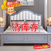  American solid wood bed 1 5 meters Modern simple 1 8 meters double bed Wedding bed Master bedroom king bed European simple solid wood bed