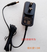 Huawei ETS5623 FP515H ETS2288 Landline Charger Power Adapter 12V