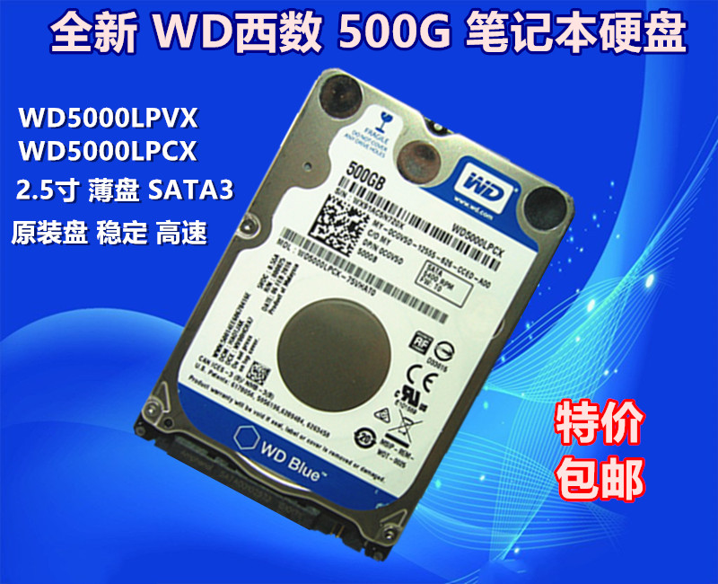 89-28-wd-western-digital-wd5000lpcx-western-digital-500g-notebook