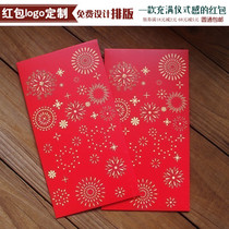 Original new romantic fireworks creative wedding new year gift event Red envelope general profit