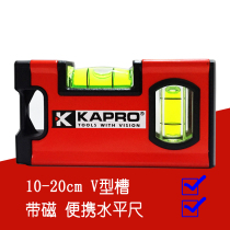  New Israeli KAPRO cape road 771 level ruler high-precision magnetic aluminum alloy level meter home improvement measurement