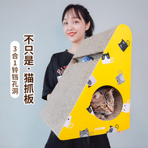 Vertical cat grab plate Triangle wall with bell ball Cat toy claw grinder Corrugated paper cat nest 