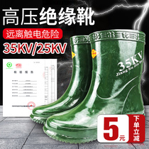Electric power high voltage insulated rain shoes Mens 10 20 35kv electrician special anti-electric waterproof medium and high tube rubber insulated boots