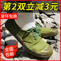 Liberation shoes for men Wear-resistant non-slip summer breathable high and low help canvas military training farmland yellow ball rubber shoes for women