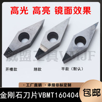 TENGXIN TENGXIN Diamond Blade VBGT VBMT160404 160402 160408PCD Aluminum CBN