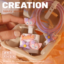 One second to change beauty: data line protective sleeve mobile phone charger head oppo Apple vivo Huawei iqoo8pro 7