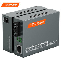 netLINK HTB-GS-03 Gigabit single mode dual fiber optical transceiver photoelectric converter Commercial grade external power