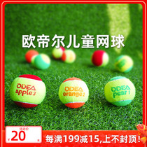 Odie childrens tennis decompression transition ball short soft orange ball green ball red ball bulk bag
