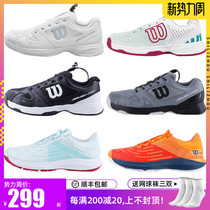  Wilson Wilson childrens new tennis shoes Wilson teen boys and girls summer breathable sports shoes