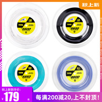 Taantaon Tennis Line 5600 8600 5850 8800 Large Plate Six Seventy Angle High Bullet Polyester Hard Wire