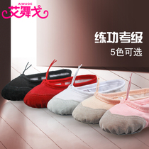 Children Dance Cat Paw Shoes Girl Dancing Shoes Adult Ballet Yoga Gymnastics Shoes Modern Dance Soft-bottom Practice Shoes