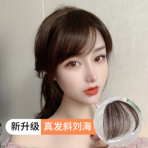 Real hair oblique bangs wig piece female forehead air bangs wig natural seamless fake bangs hair piece head curtain bangs