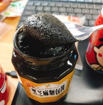 Cecilia Cheung recommends Taiwan Yoshi Katsuki black sesame bread sauce 300g preservative-free toast