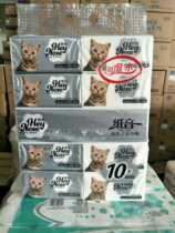 Paper sound new upgrade can wet water 450 pieces of facial tissue paper tissue paper towel 80 packs Jiangsu Zhejiang Shanghai Anhui
