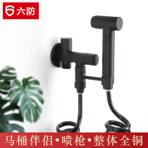 Six-proof full copper toilet partner spray gun toilet booster rinser for two out of toilet home high-pressure spray head