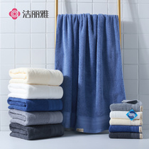 Jie Liya hotel bath towel pure cotton water absorption adult men and women children cotton soft and cute Korean version thickened towel