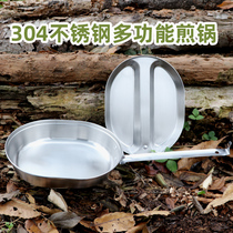 Savage bushcraft outdoor camping 304 stainless steel frying pan folding portable steak set Pan wok
