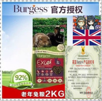 Broken Stock Scheduled UK Bugs Old Rabbit Food Old Rabbit Cranberry Ginseng Anti-aging Grain