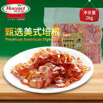 Hormel Holmel Classic Bacon 2kg Breakfast Cakes Western Food Sandwich Bake Whole Bacon Sliced