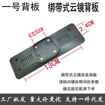 Yunmirror streaming media modification No. 1 backplane recorder binding belt type rearview mirror special car with back clip No. 1 backplane