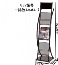 Jiawei magazine rack display rack Periodical rack Newspaper rack Book and newspaper display rack Floor rack to put bookshelves special offer