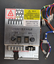Yiai J-EI6211 switching power supply JB-QB-EIN70 JB-QB-EI6000L power box power plate