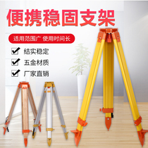 Tripod aluminum alloy solid wooden level level level theodolite total station surveying and mapping measurement bracket accessories