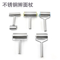 Multifunctional flour stick stainless steel rolling pin pizza crust Roller roller flour rolling pin