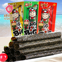 Sugar Sugar House Thailand imported small boss seaweed roll original 9-pack roasted seaweed seaweed roll childrens snacks