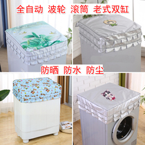 Fully automatic laundry Hood pulsator roller vintage double-cylinder washing machine top cover waterproof sunscreen and dustproof cover