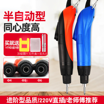 An Po Electric Screwdriver Electric Batch Electric Screwdriver AM-820H 620H 520H 3260 3250