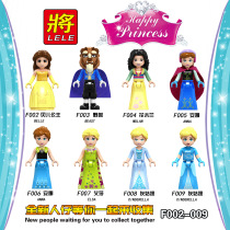 Brand F002-025 Princess series assembled Building Blocks Childrens Day educational toys