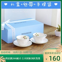 British Wedgwood Holiday Raspberry Festivity Relief Coffee Cup Saucers Mug Couple Gift