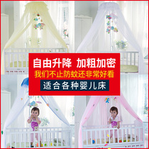 Crib mosquito net full cover universal newborn baby newborn child child folding mosquito net cover with bracket