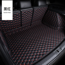 Dedicated to Volkswagen Tiguan L New Maiteng Passat ID 4 Tu Yue Tan Yue Tourang X Cargo all-inclusive trunk mat