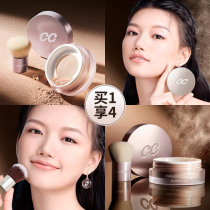 Kazilan makeup powder powder female oil control durable waterproof sweat-proof concealer snail air cushion control honey powder