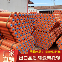 Mine conveyor belt roller polymer unpowered idler assembly line retaining belt conveyor belt conveyor accessories