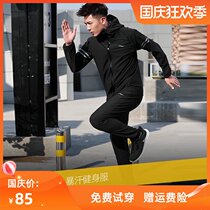 Sweat clothing slimming clothing fat burning mens autumn and winter sportswear clothes fitness jacket running large size sweatshirt pants