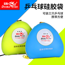 Pisces silicone table tennis box Environmental protection storage box Table tennis portable protective case can hold 3 40 table tennis balls