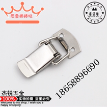 Iron nickel-plated box buckle J007 luggage buckle duckbill buckle Spring buckle lock nickel-plated tool sheet metal box buckle