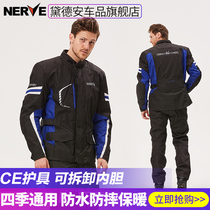 NERVE motorcycle riding suit suit male Winter heavy locomotive rally suit motorcycle travel waterproof and cold-proof