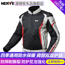 NERVE Nev riding suit male motorcycle heavy locomotive rally racing suit winter jacket Waterproof warm and cold