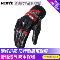 NERVE Neve carbon fiber motorcycle riding gloves for men and women summer knight motorcycle racing four seasons spring and autumn thin